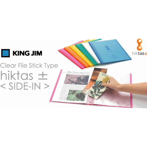 King Jim Hiktas JC-7181TH Clear File 10Pkt A4 