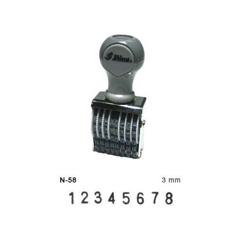 Shiny N-58 8 Band Number Rubber Stamp Shiny N-58 8 Band Number Rubber Stamp