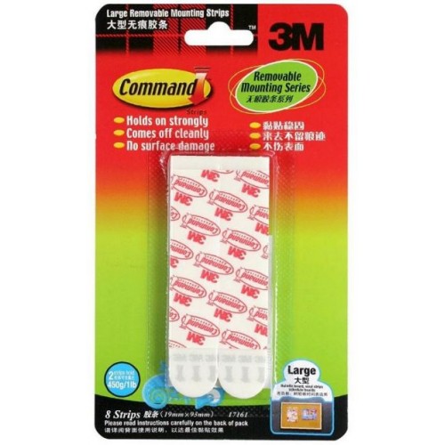 3M 17161 Command Large Refill Strips 3M 17161 Command Large Refill Strips