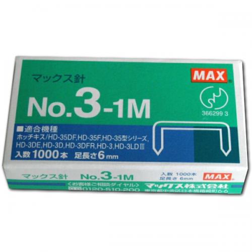 Max No.3 Staple Pins Max No.3 Staple Pins