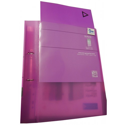 KCK Play 8332 2D Ring File with Front Insert (6pcs) KCK Play 8332 2D Ring File with Front Insert (6pcs)