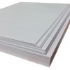 A4 250gsm GP White Presentation Papers (250s)