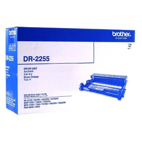 Brother DR-2255 Drum Kit Brother DR-2255 Drum Kit